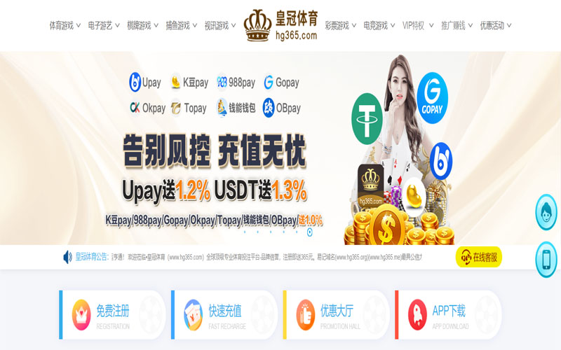 泛亚体育的规则与条款讲解 – 新手须知