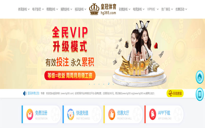 泛亚体育App下载 – 线上最佳足球买球APP