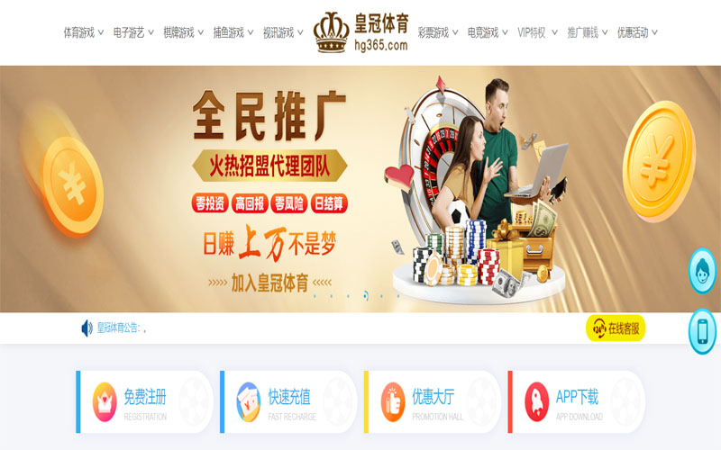 泛亚体育注册账户和游戏下注使用权